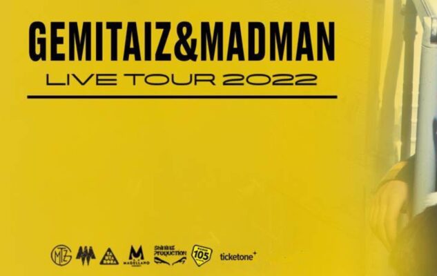 Gemitaiz e MadMan a Roma nel 2022: data e biglietti del concerto