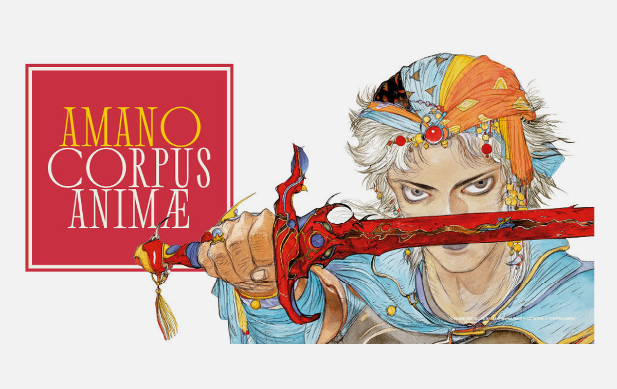 Amano Corpus Animae Roma 2025
